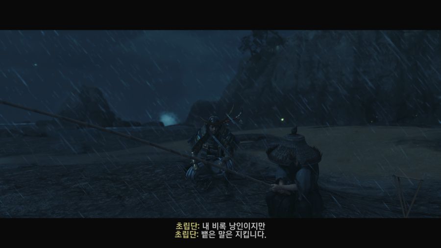 고스트 오브 쓰시마_16.png