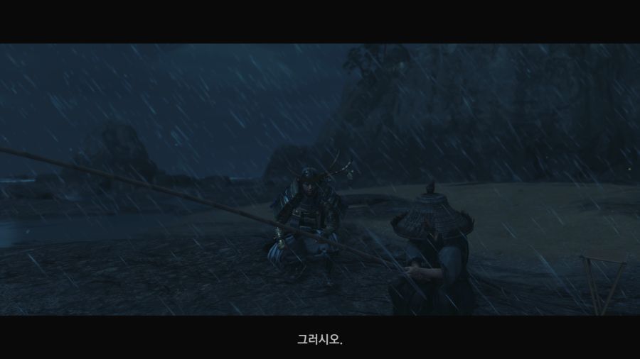 고스트 오브 쓰시마_17.png