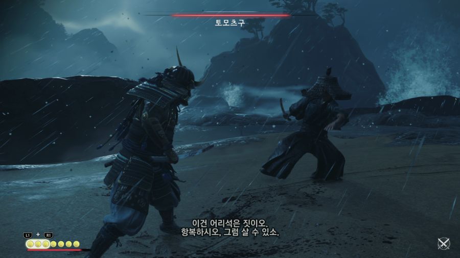 고스트 오브 쓰시마_19.png