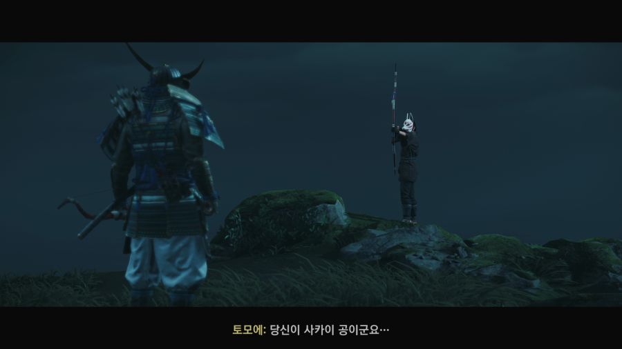 고스트 오브 쓰시마_27.png
