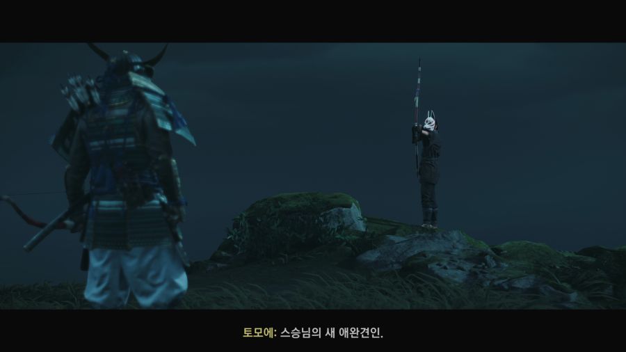 고스트 오브 쓰시마_28.png