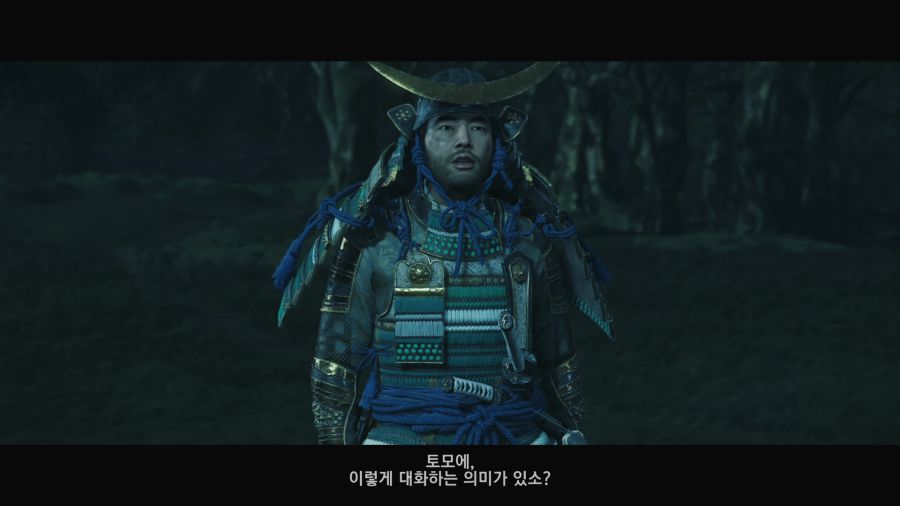 고스트 오브 쓰시마_29.png