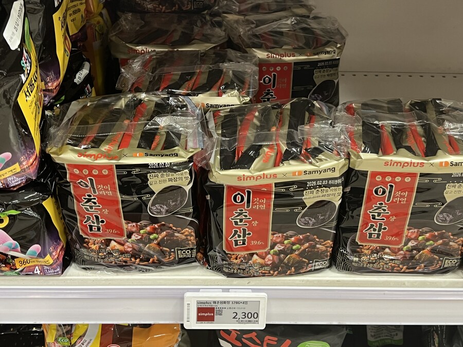 이 춘삼 2300_1.jpg