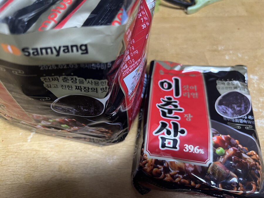 이 춘삼 2300_2.jpg