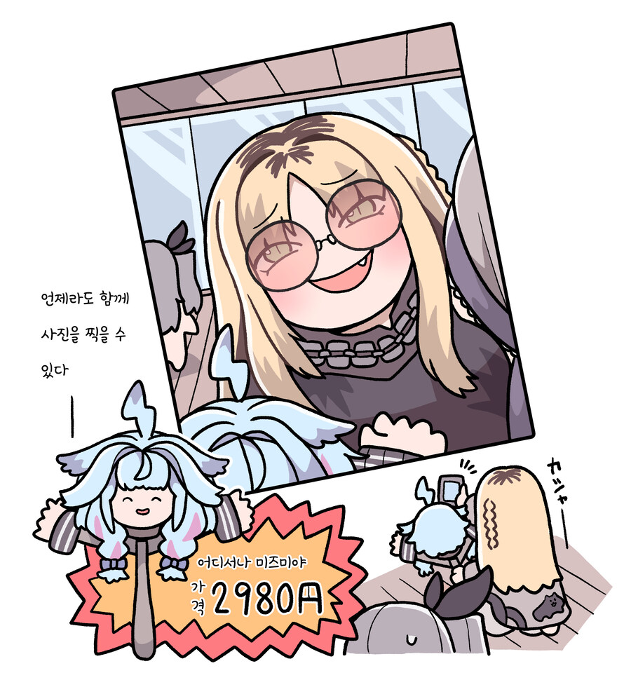 버튜버)언제나 스우쨩과 함께...!