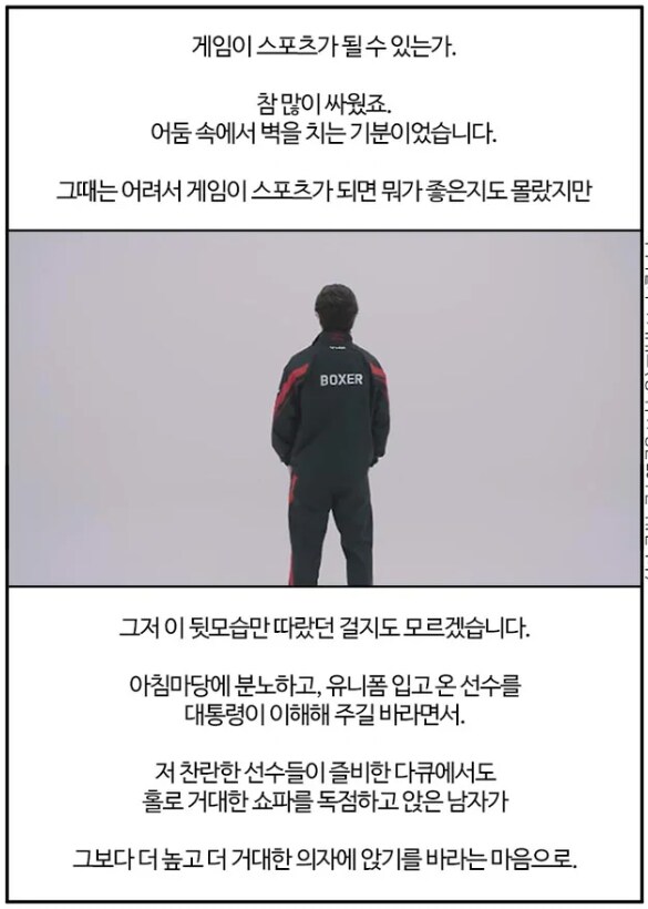 부기영화)아재들 눈물 짜내는 4컷_1.png