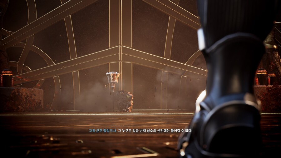 Godfall_17.jpg