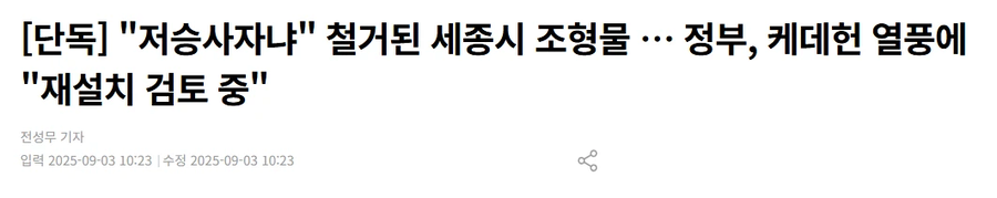 케데헌) 봉인 풀리는 클리셰 근황_1.webp