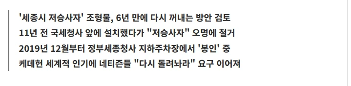 케데헌) 봉인 풀리는 클리셰 근황_2.webp