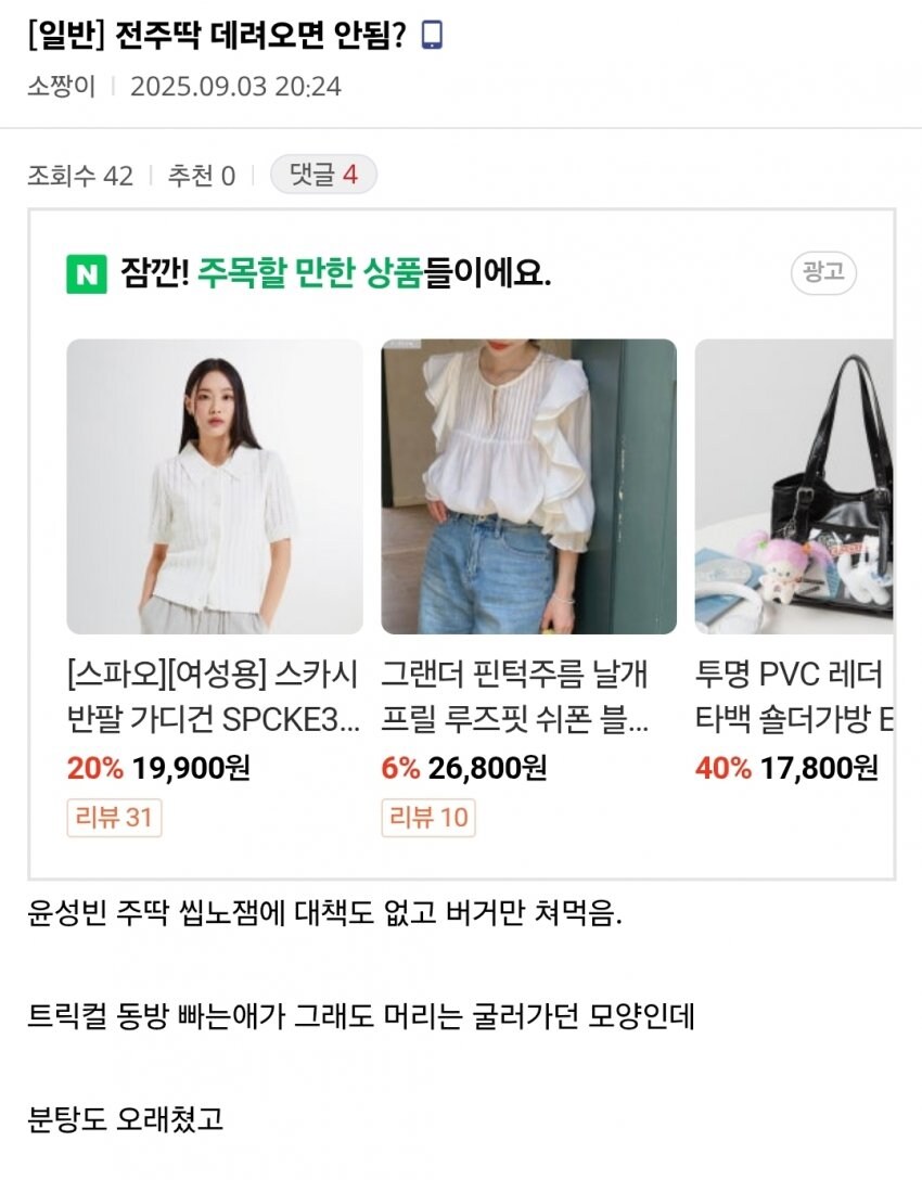 ㅇㅇㄱ) 수직갤: 전 주딱 그립다_1.jpg