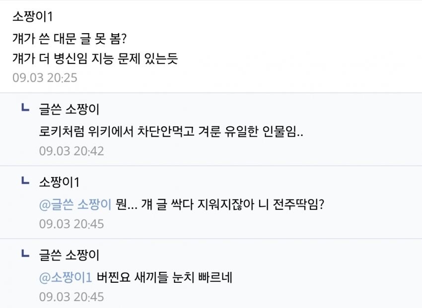 ㅇㅇㄱ) 수직갤: 전 주딱 그립다_2.jpg