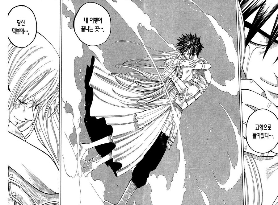 "인생이란 여행을 하는 것, 여행을 한다는 것은 산다는 것"_1.jpg