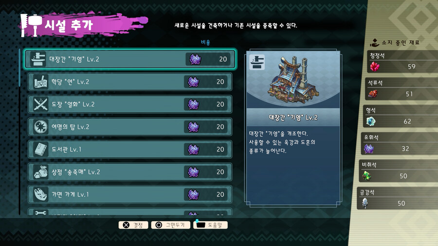 뉴스/겜툰_8.jpg