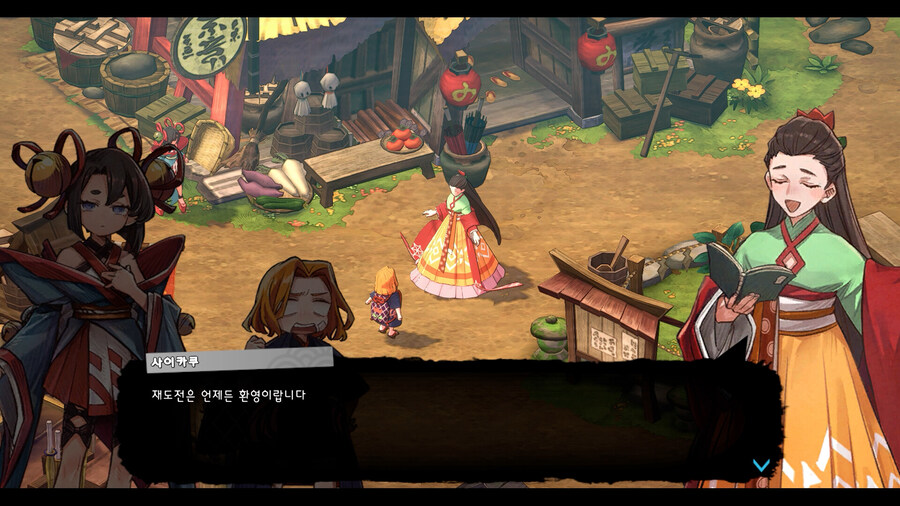 뉴스/겜툰_4.jpg