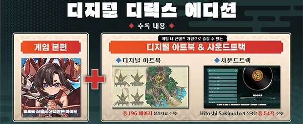 뉴스/겜툰_5.jpg