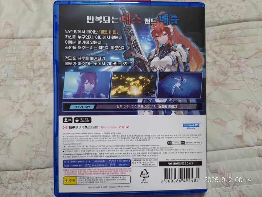 스카레드 셀베이션 -스페셜 에디션-_5.jpg