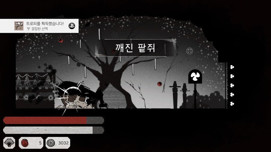 사망여각 - 엔딩_3.jpg