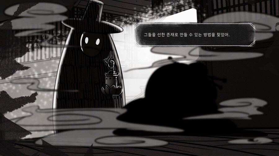사망여각 - 엔딩_7.jpg