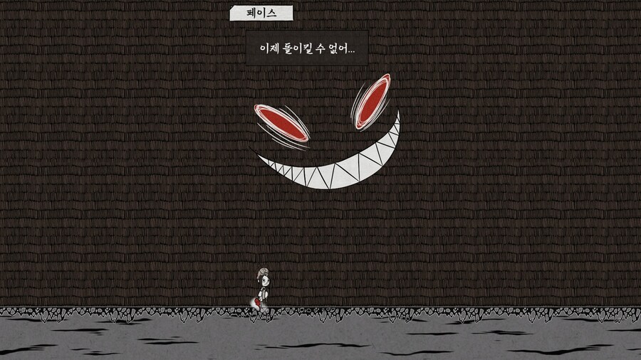 사망여각 - 엔딩_9.jpg