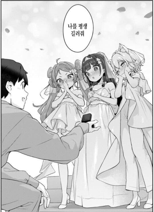 오타쿠들이 좋아죽는 연출.jpg_6.png