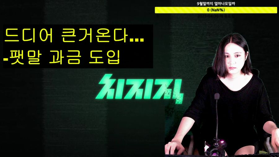 [LIVE]운세,타로/다음주 드디어 큰거옵니다_1.png