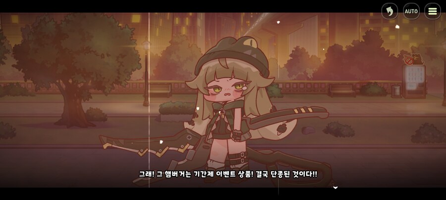 트릭컬)햄버거를 단종시키면 안되는 중요한 이유_5.jpg