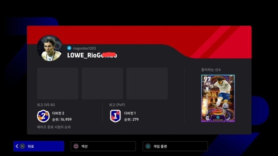 최고 34,000위 VS 279위의 명경기 (Feat 71분 멋진 풀세레)_1.jpg