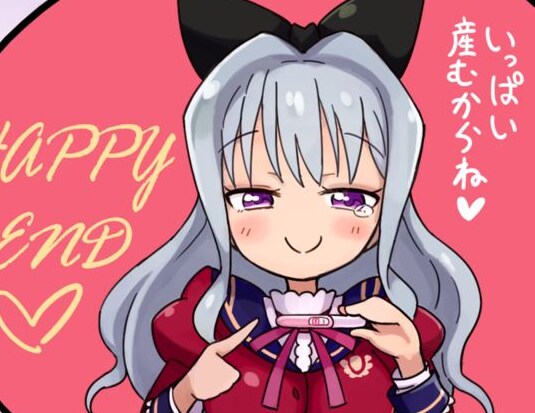 가장 현실적인 TS히로인_3.png