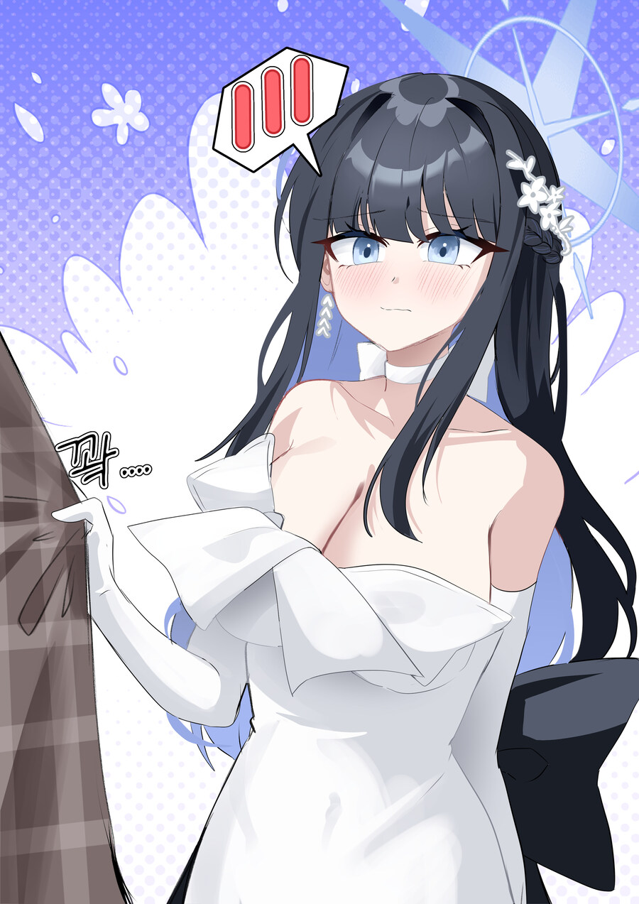 블루아카)생일 뒷풀이하는 사오리.manhwa