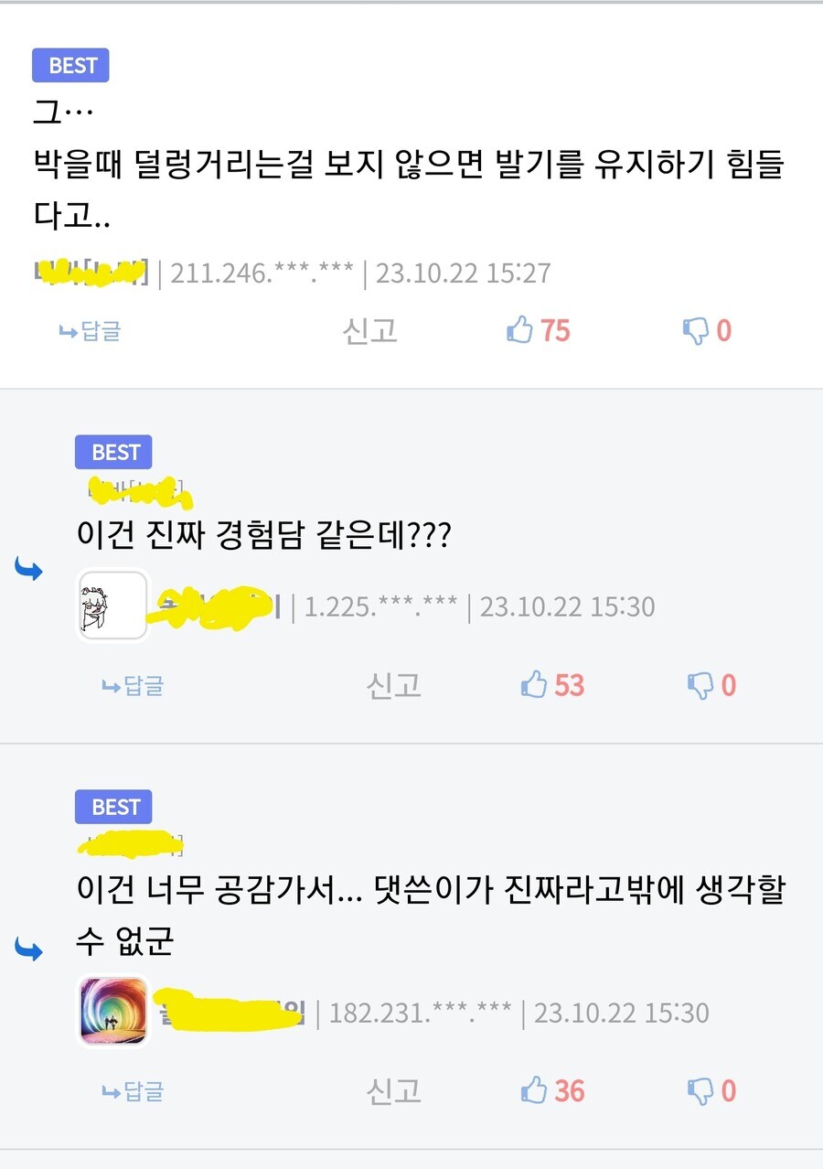 TS되었다고 헤어지자고 하지 않을거지?.manhwa_5.jpg