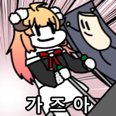 1년 동안 존버했던 계획을 실행할 날이 찾아옴_5.png