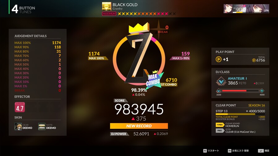 DJMax) BLACK GOLD MXM 풀콤_1.png