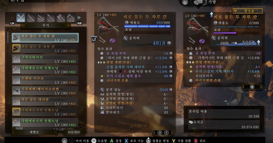 피이도 어떤걸 쓰는게 좋을까요?_1.png