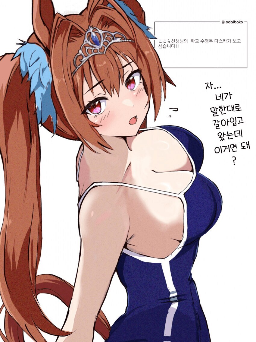 말딸)제아내에여_4.jpg