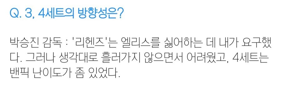 롤) 양심선언하고 사과합니다._3.jpg