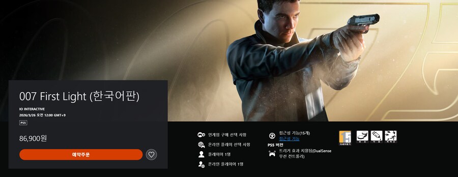 007 퍼스트 라이트 한국어판 가격 및 발매일 (스토어 등록)_1.png
