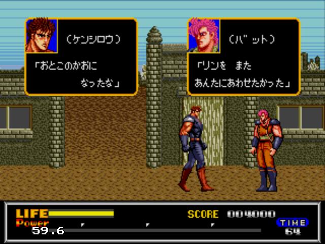 FIST OF THE NORTH STAR_9.jpg