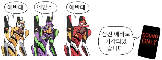 메탈빌드 qc 에바_5.png