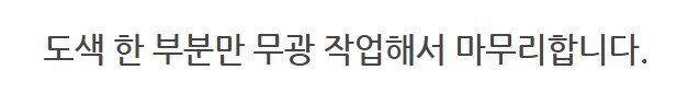 메탈빌드 qc 에바_13.png