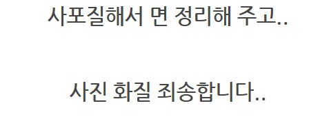 메탈빌드 qc 에바_19.png