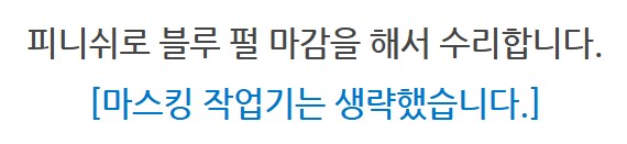 메탈빌드 qc 에바_21.png
