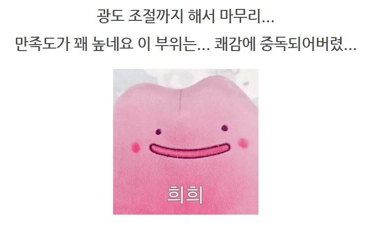 메탈빌드 qc 에바_23.png