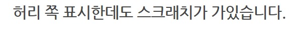 메탈빌드 qc 에바_25.png
