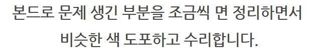 메탈빌드 qc 에바_36.png
