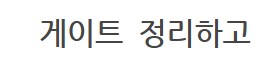 메탈빌드 qc 에바_40.png