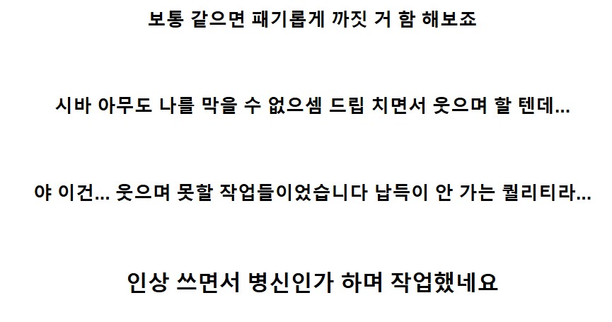 메탈빌드 qc 에바_53.png