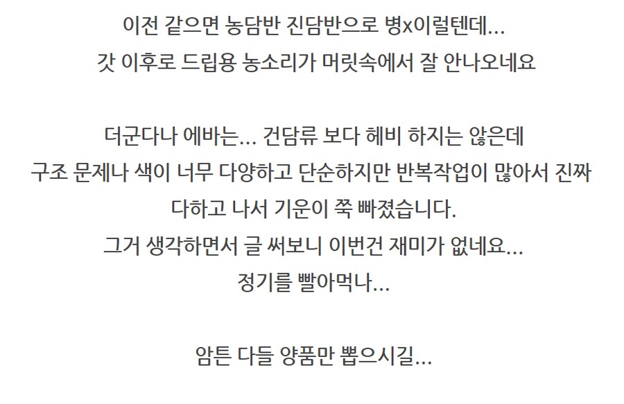 메탈빌드 qc 에바_69.png
