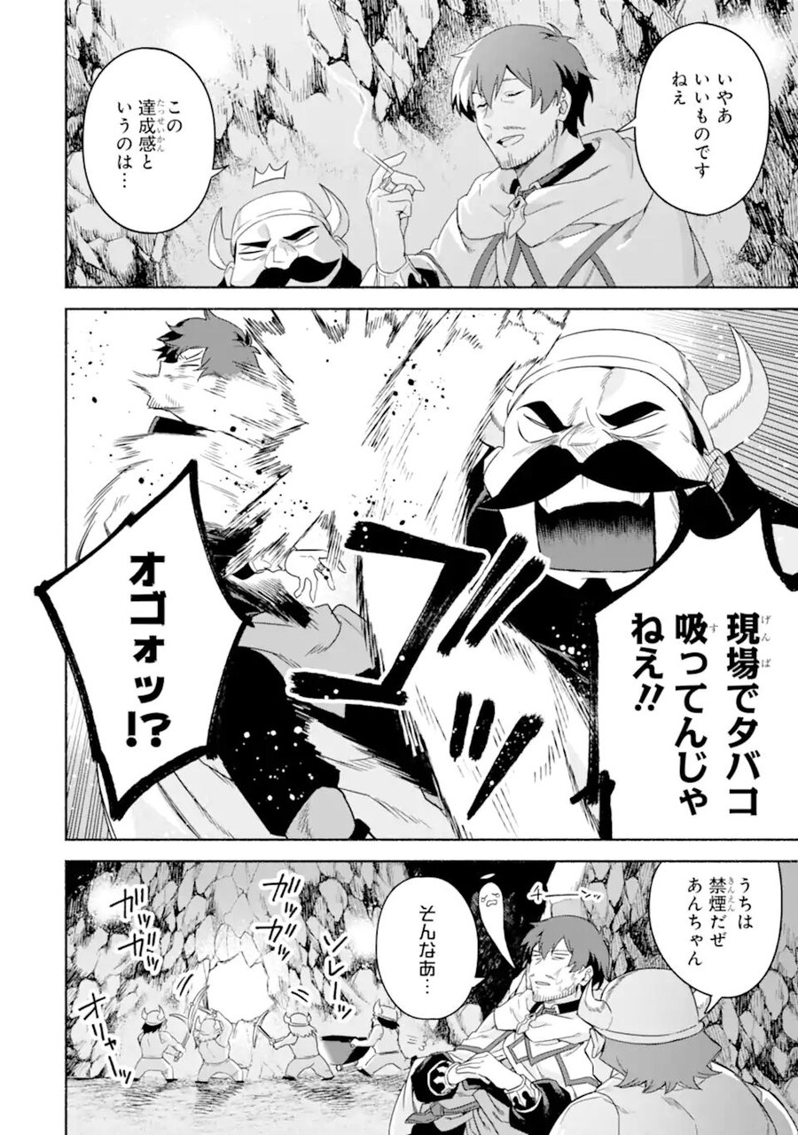 땅굴 공사현장에서 절대로 하면 안되는 것과 이유_2.jpg