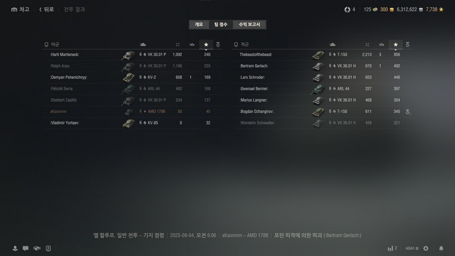 월탱) 봇전 진짜 너무한거 아니냐_1.png