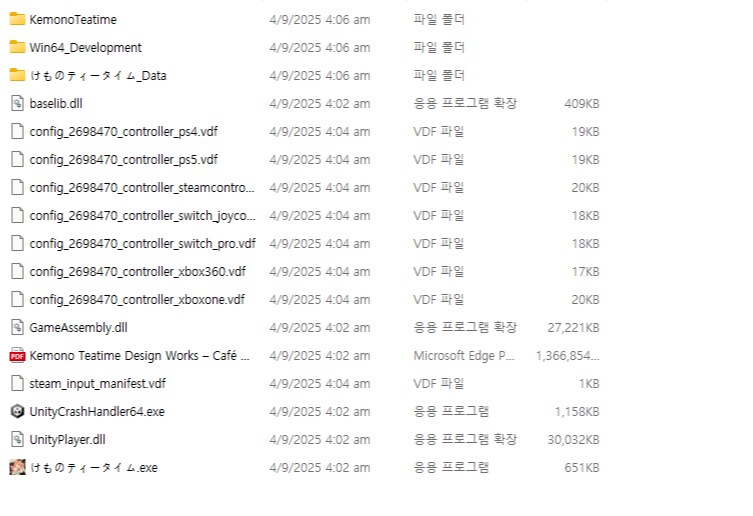 어?! 유니티?!_2.png